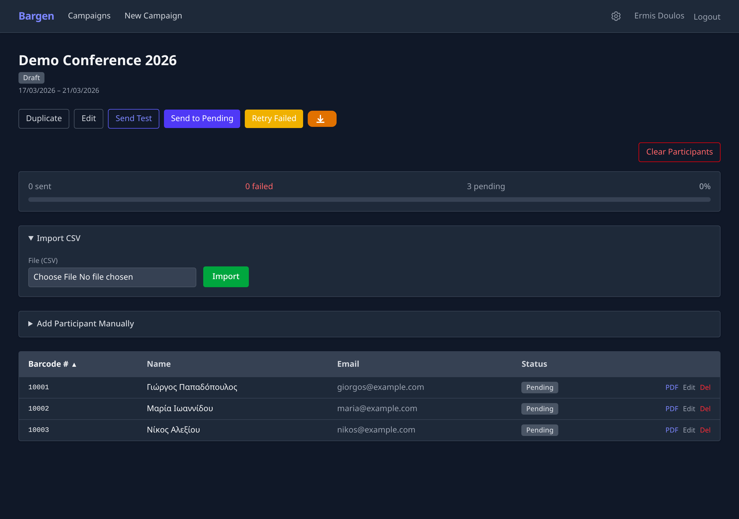 Φόρμα εισαγωγής αρχείου
